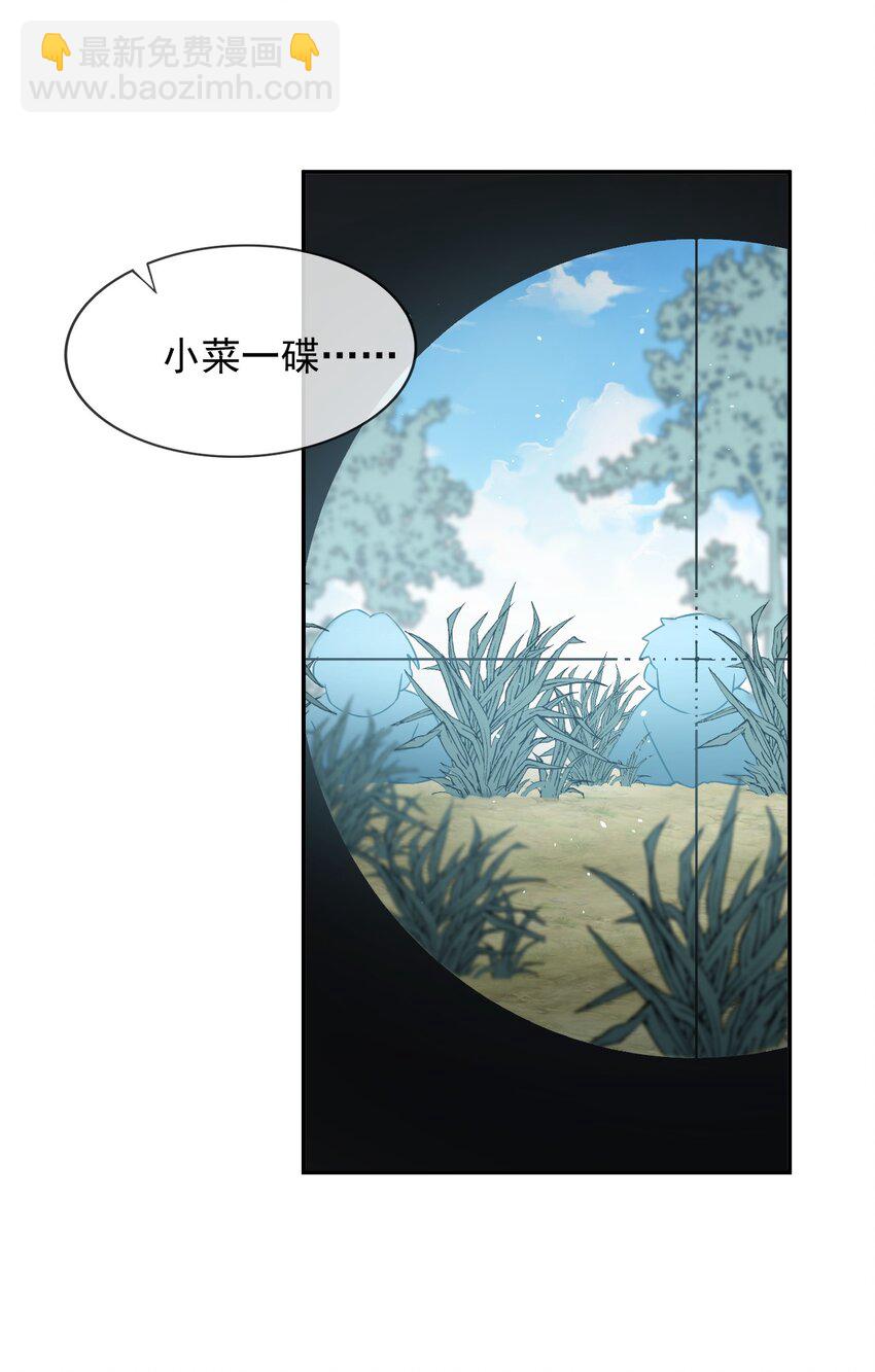 005 我的快乐你们想象不到-第5话