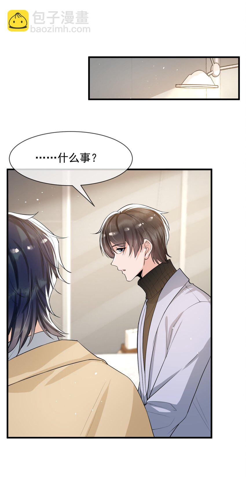 040 为什么没看出我的心思呢？-第41话