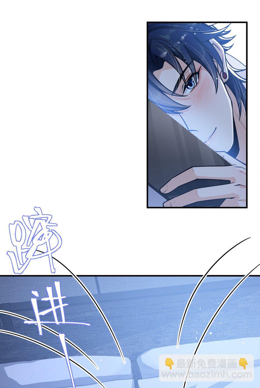 042 恋爱中的邵哥居然这么软！-第43话