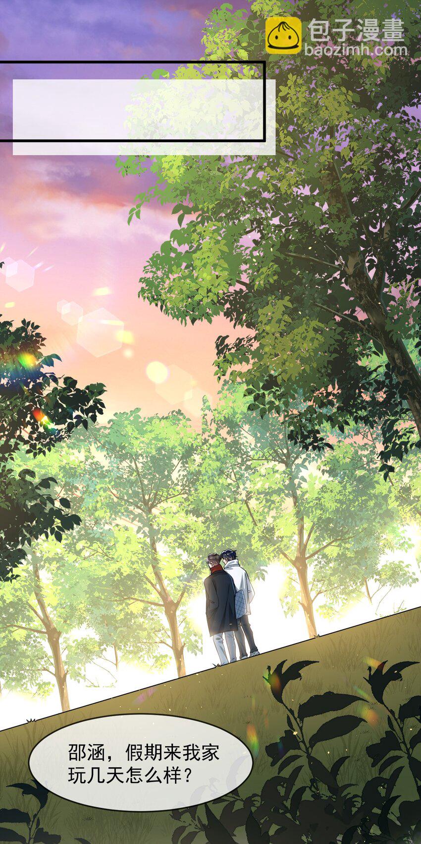 044 宝贝，我害怕，你牵着我！-第45话