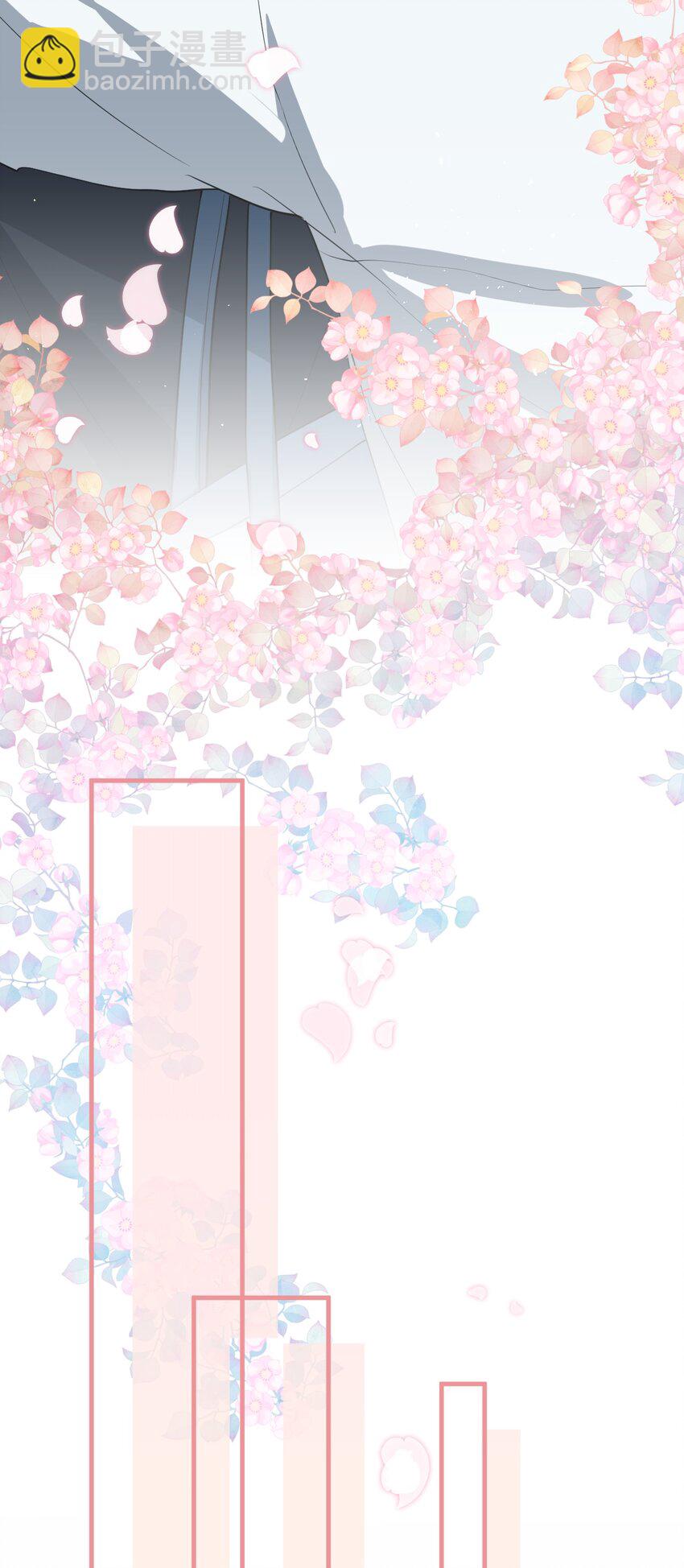044 宝贝，我害怕，你牵着我！-第45话