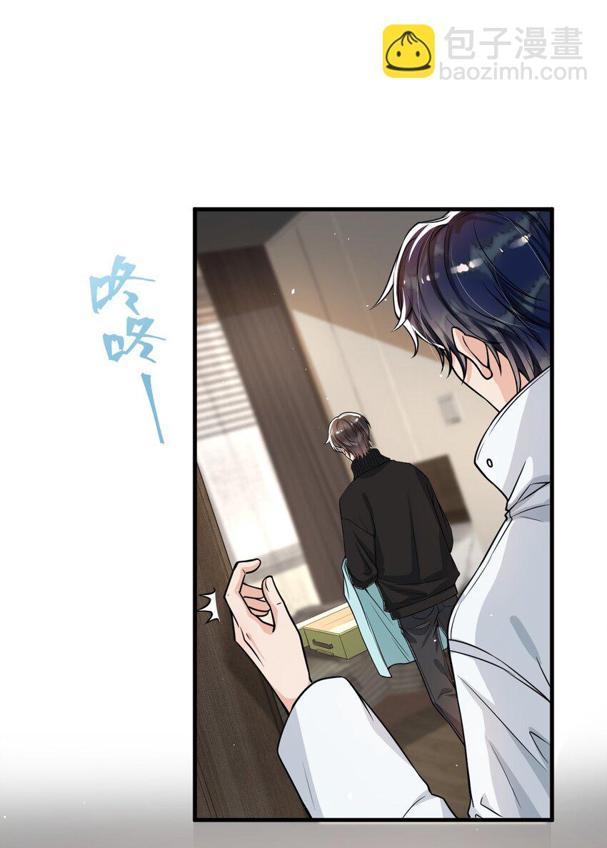 046 森神在线求夸！-第47话
