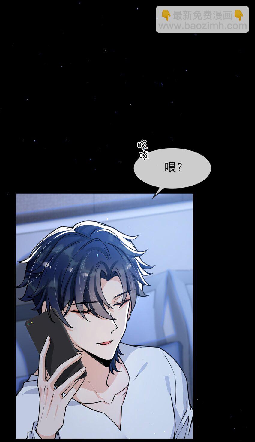 046 森神在线求夸！-第47话