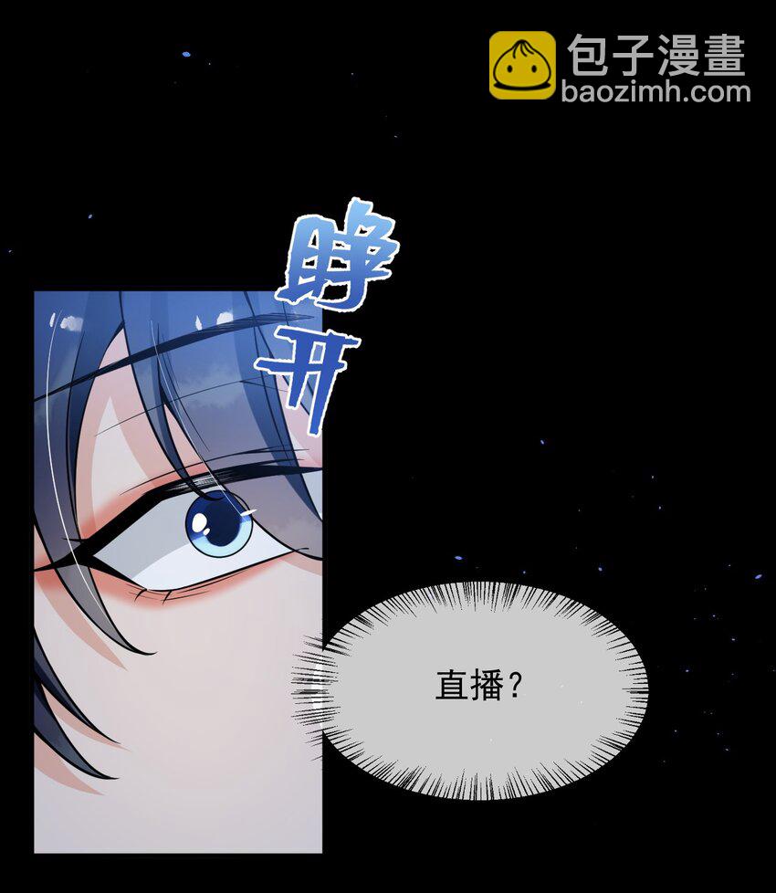 046 森神在线求夸！-第47话