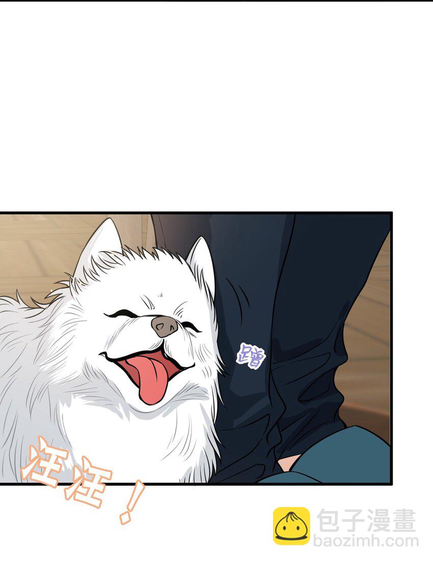 048 这诱惑谁控制得住啊！(1/2)-第49话