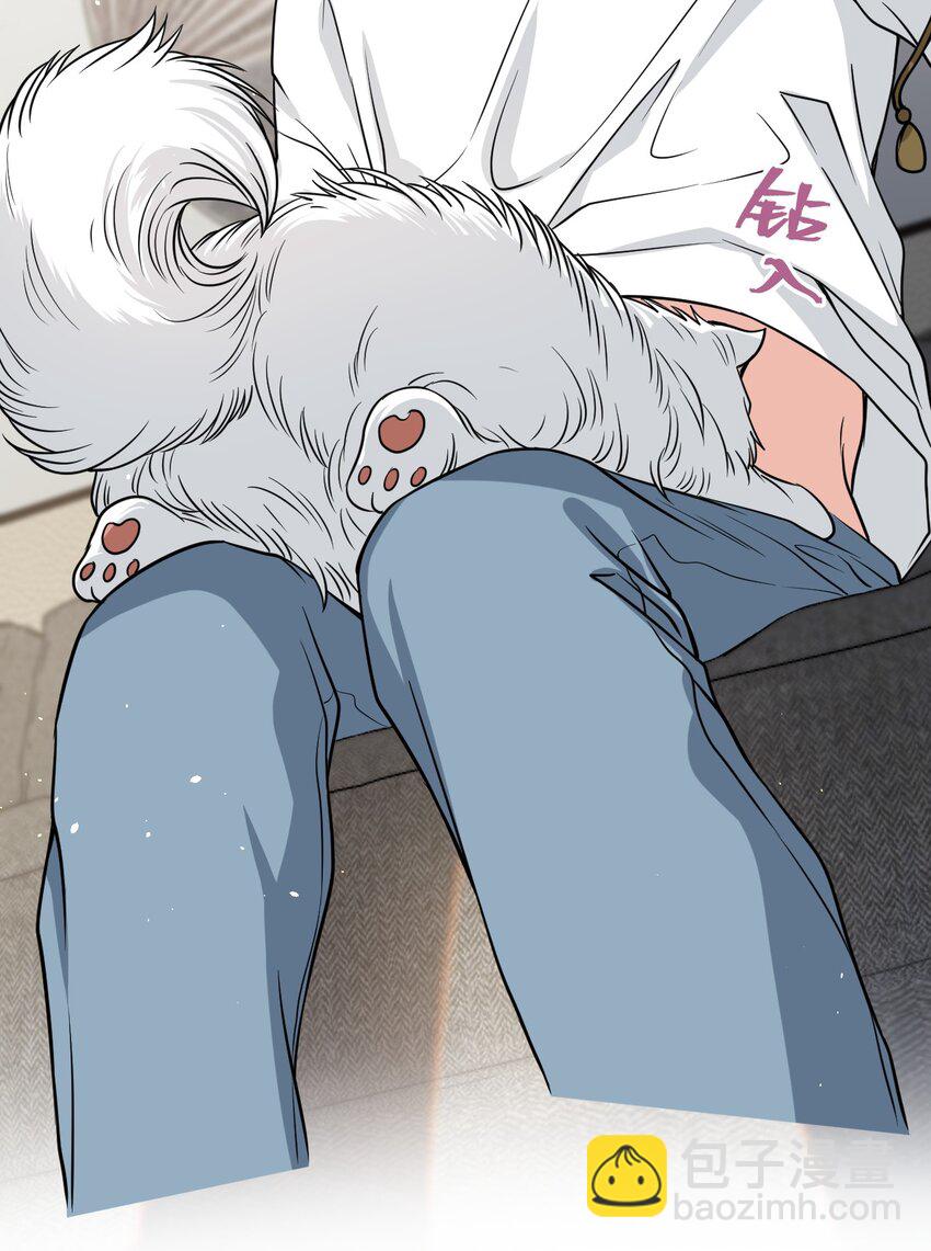 048 这诱惑谁控制得住啊！(1/2)-第49话