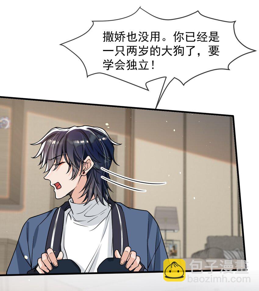 048 这诱惑谁控制得住啊！(1/2)-第49话
