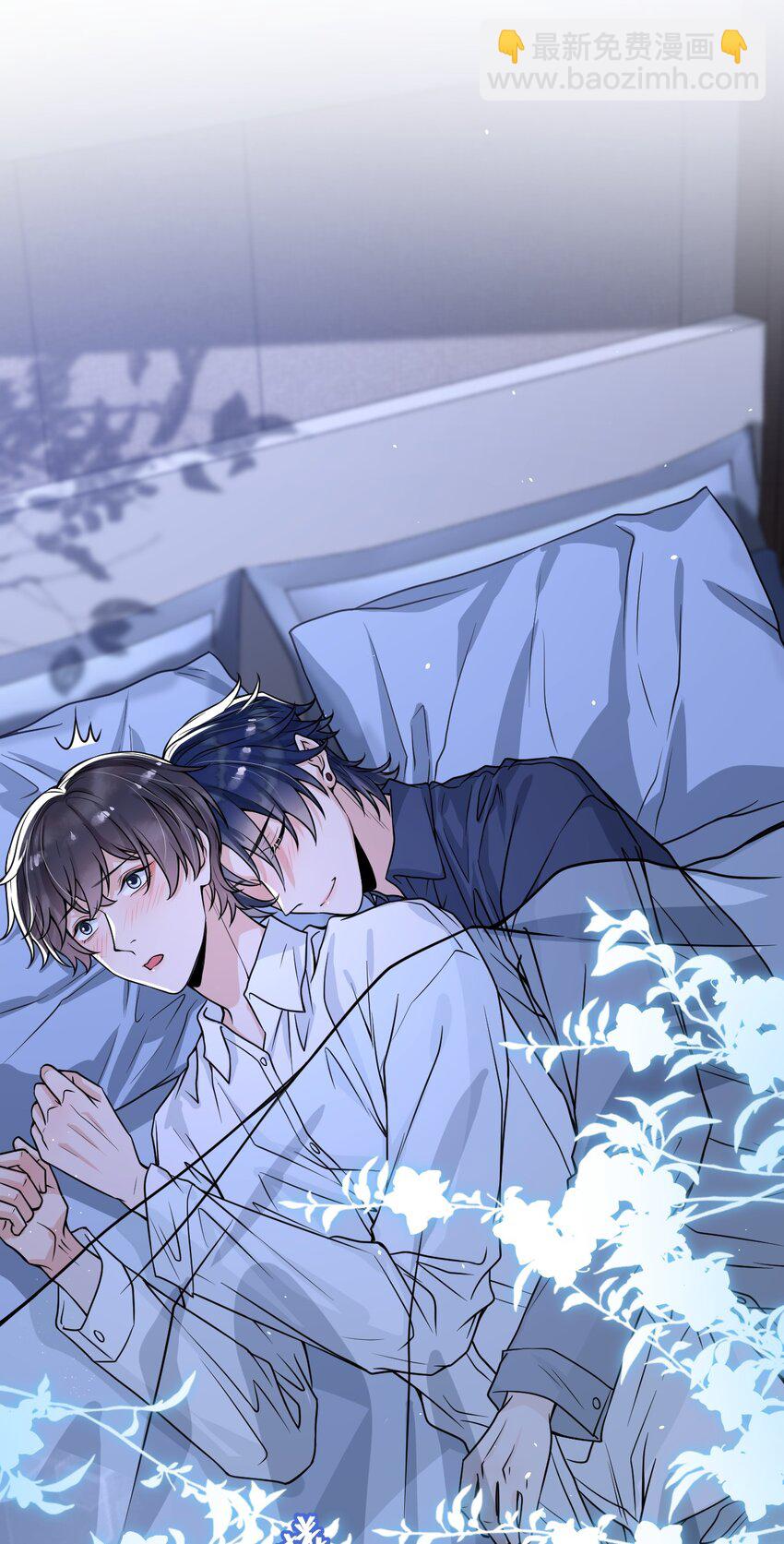 050 邵涵，我手痒～-第63话
