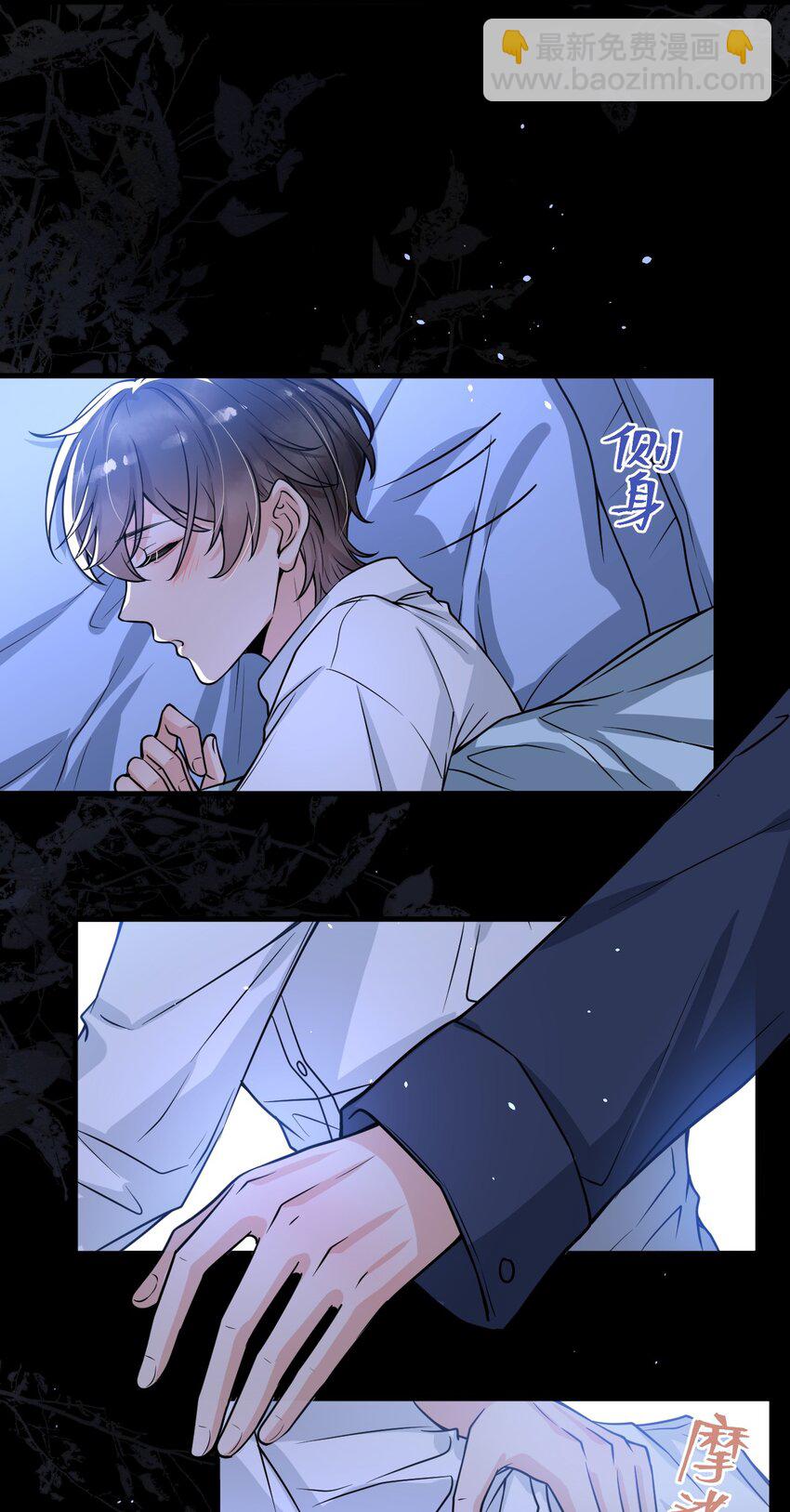 050 邵涵，我手痒～-第63话