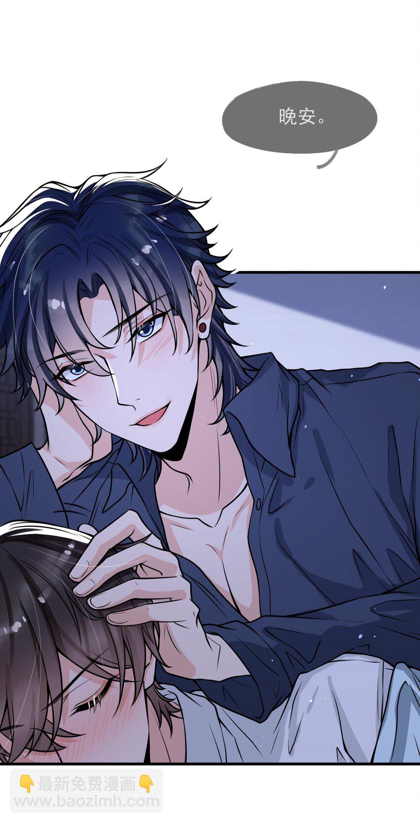 050 邵涵，我手痒～-第63话