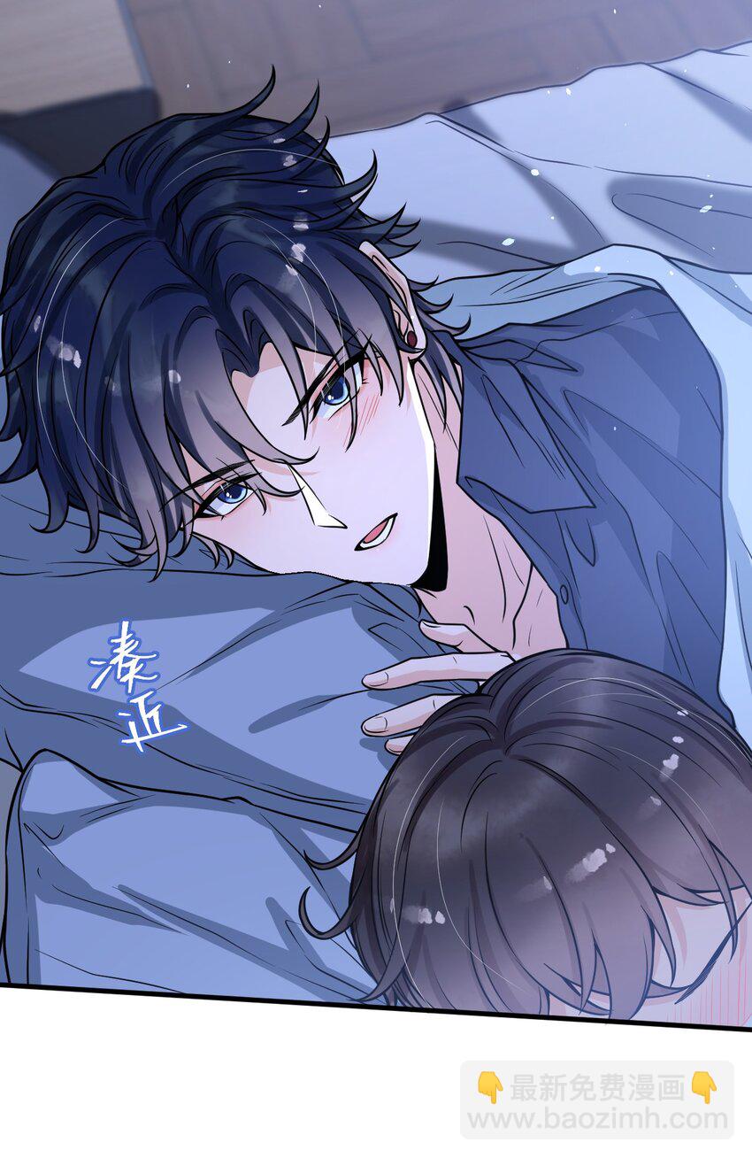 050 邵涵，我手痒～-第63话