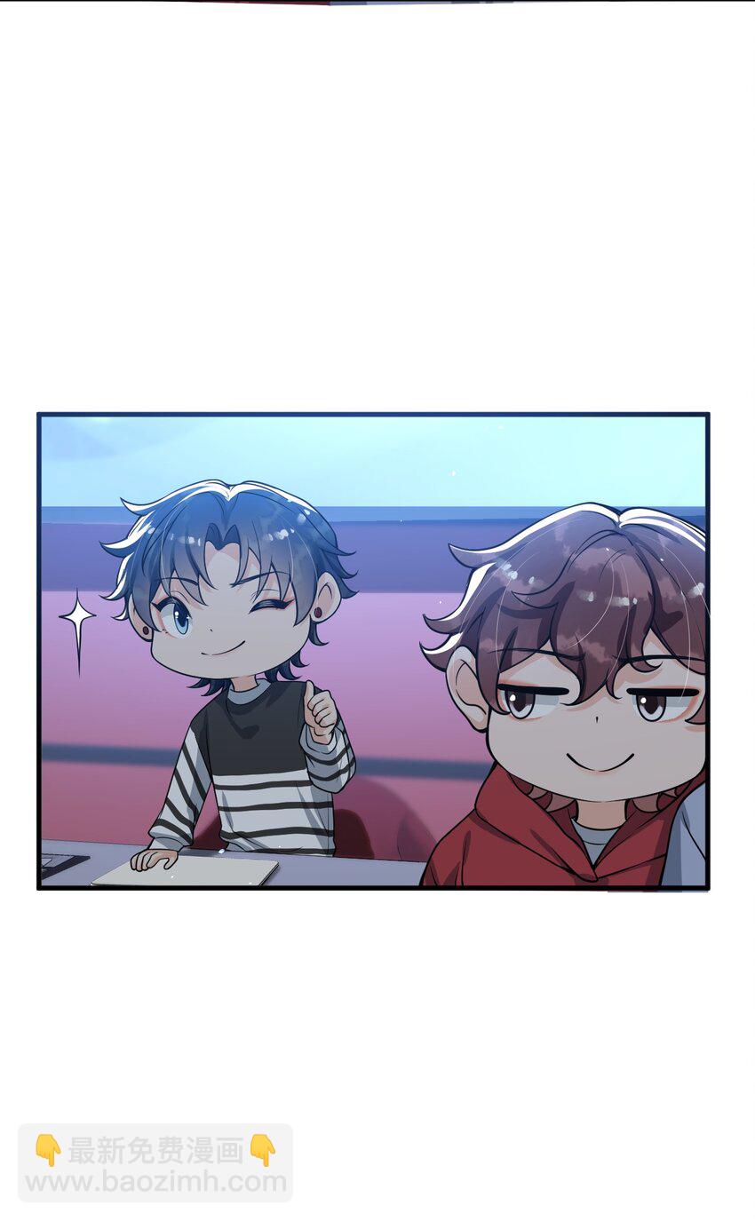 052 我来找你充电了！-第53话