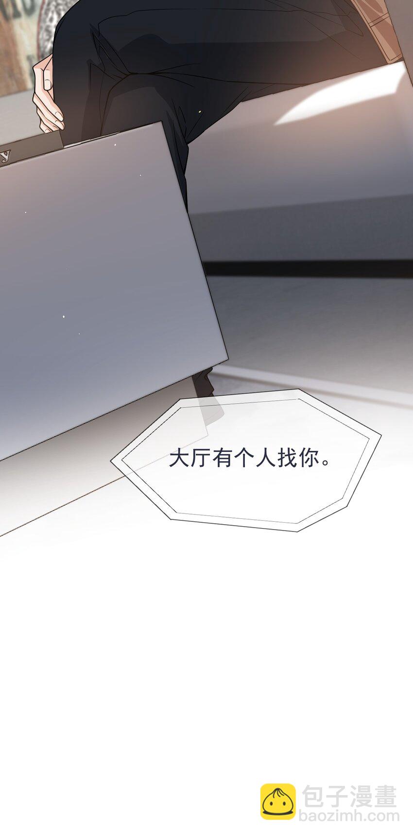 052 我来找你充电了！-第53话