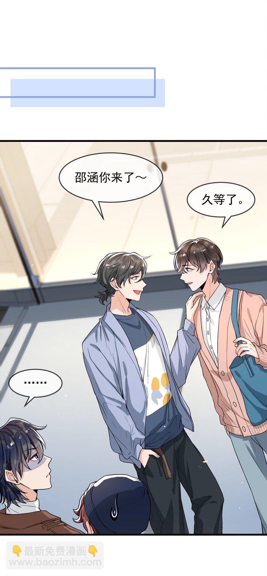 055 宇宙直男的疑惑！-第57话