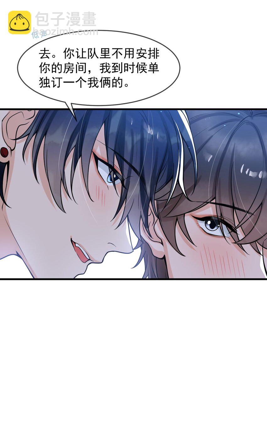 055 宇宙直男的疑惑！-第57话