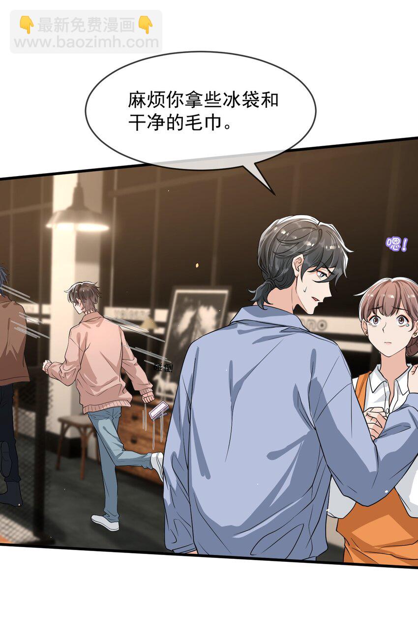 055 宇宙直男的疑惑！-第57话
