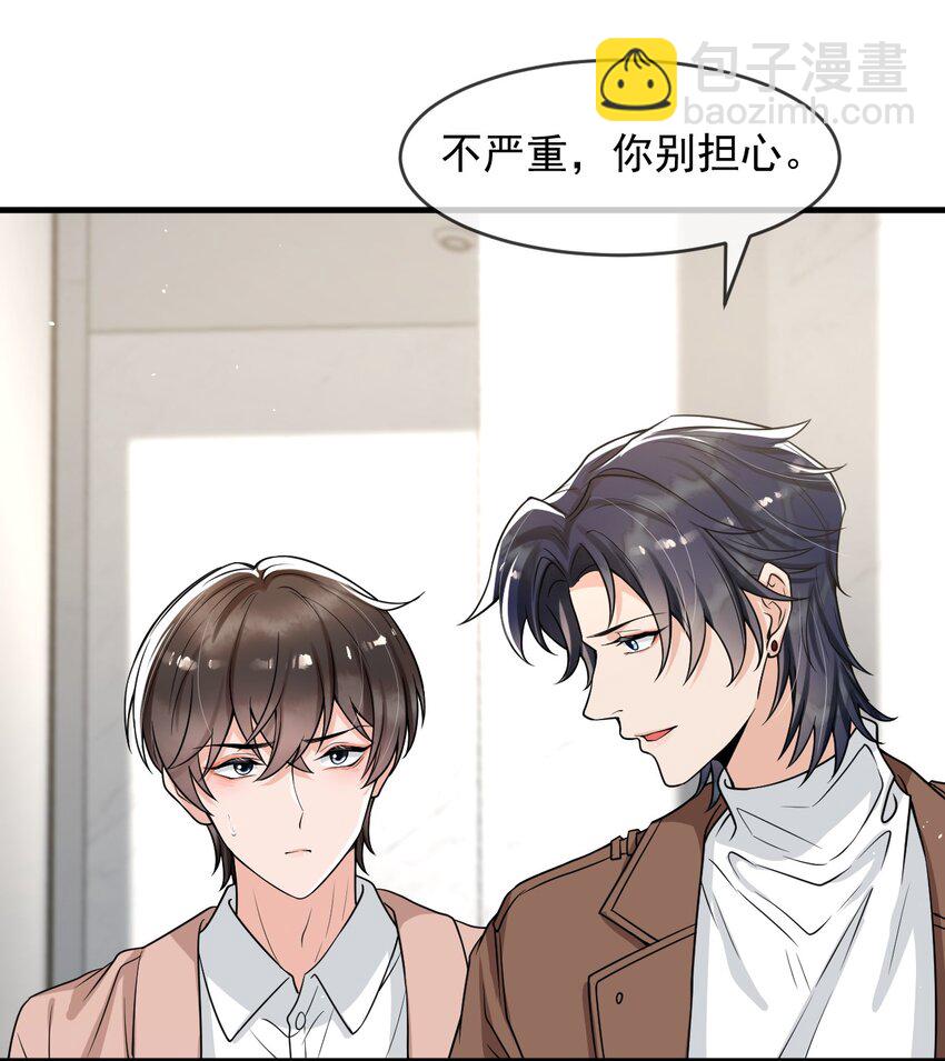 055 宇宙直男的疑惑！-第57话