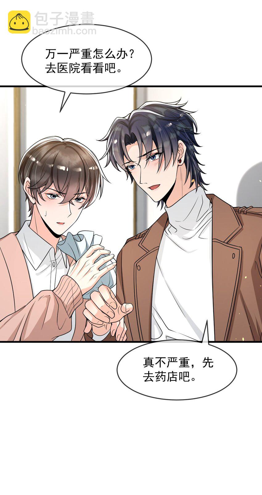 055 宇宙直男的疑惑！-第57话