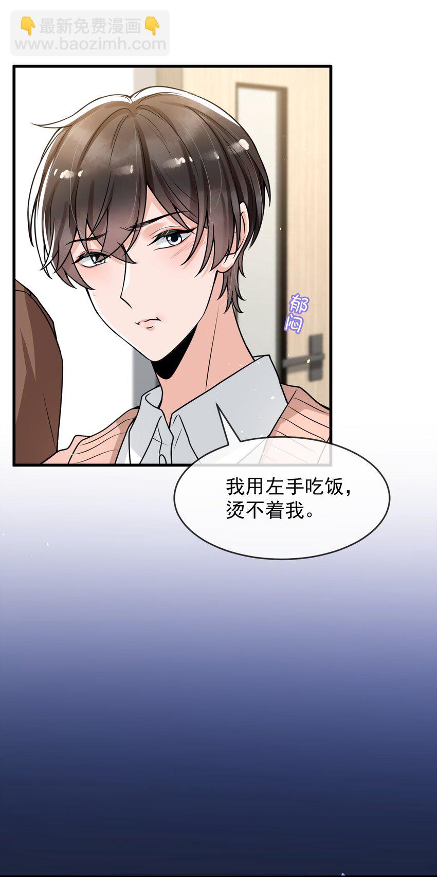055 宇宙直男的疑惑！-第57话