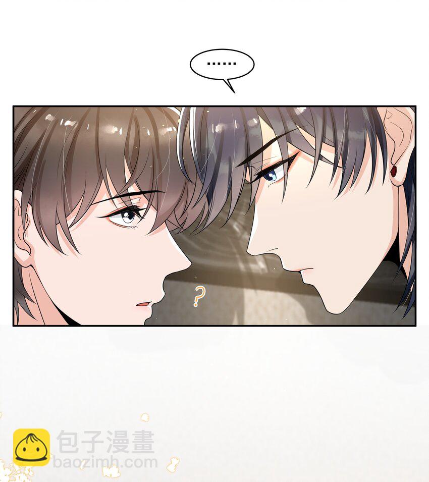 057 那就抱一会儿！-第59话
