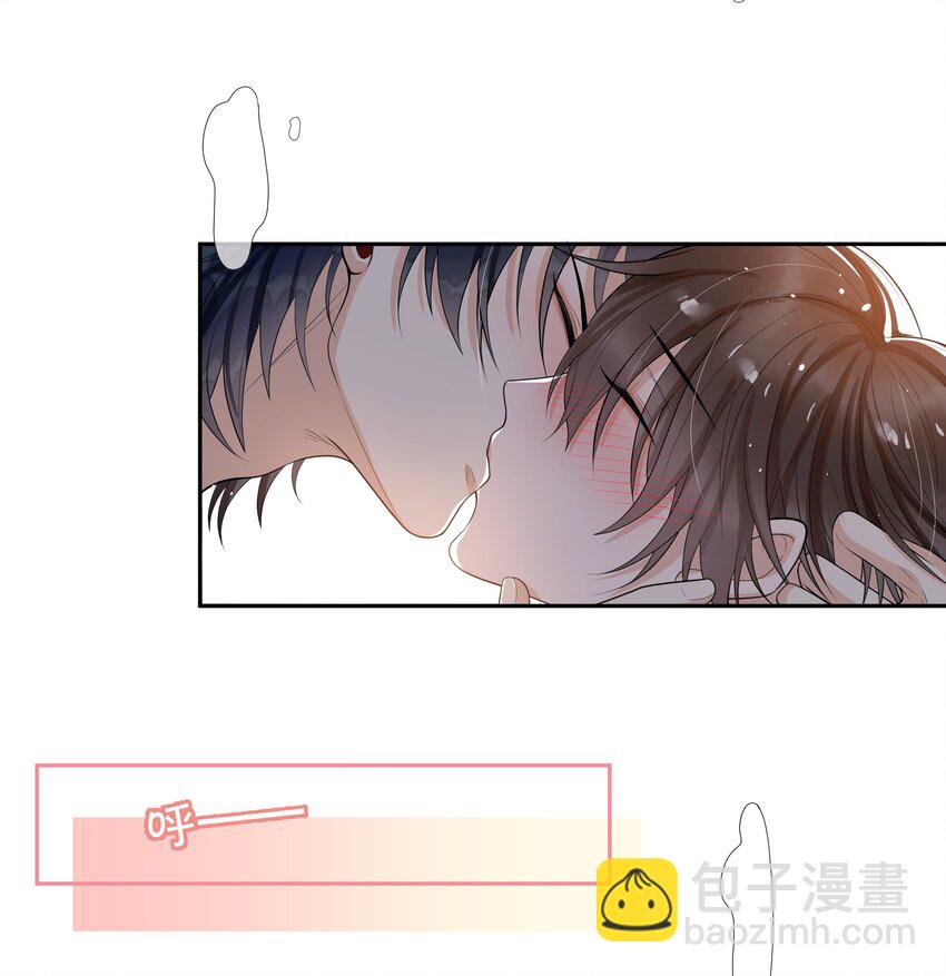 057 那就抱一会儿！-第59话