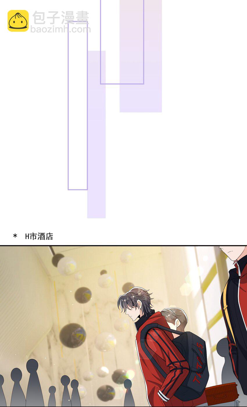 057 那就抱一会儿！-第59话