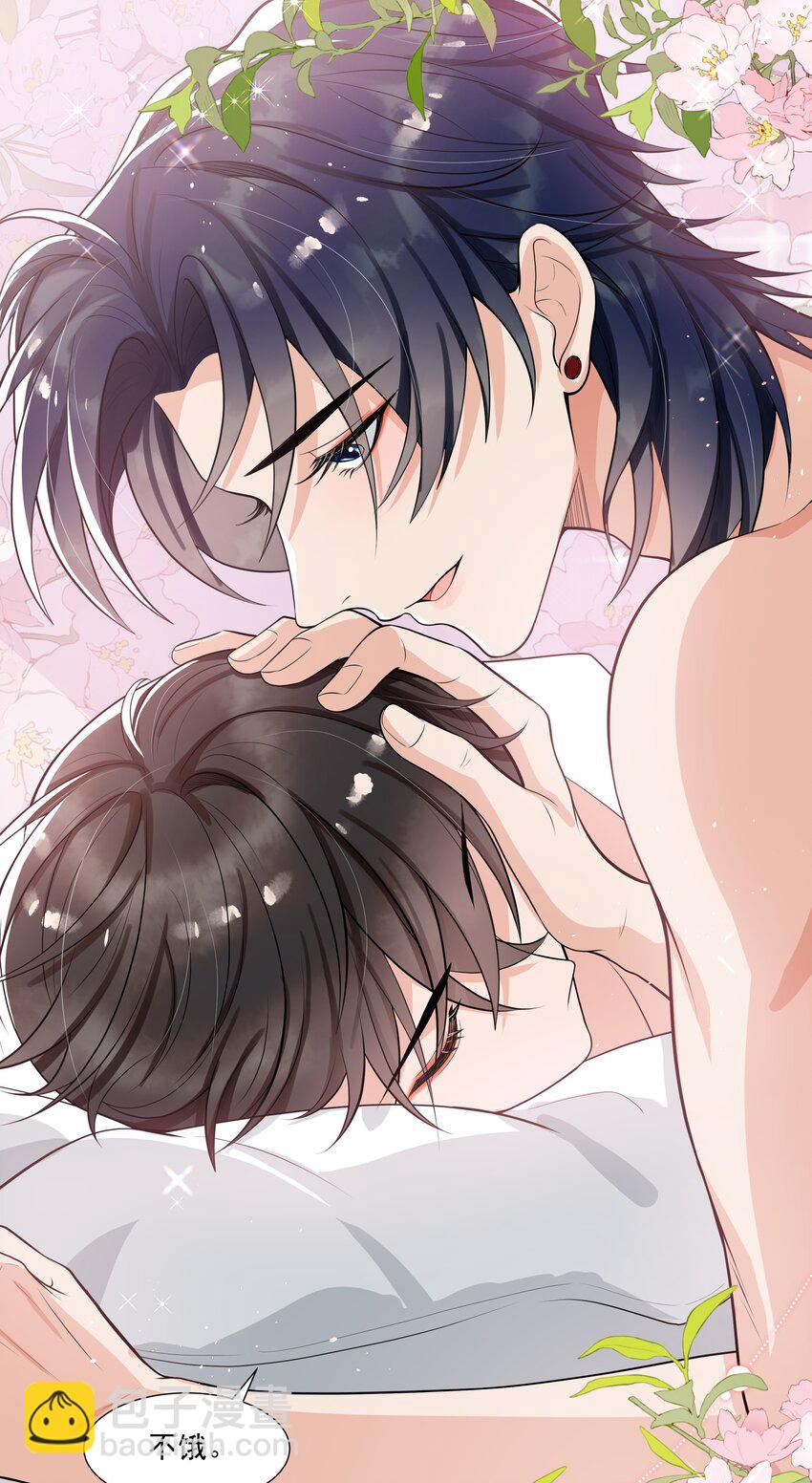 059 好容易留痕迹啊！-第61话
