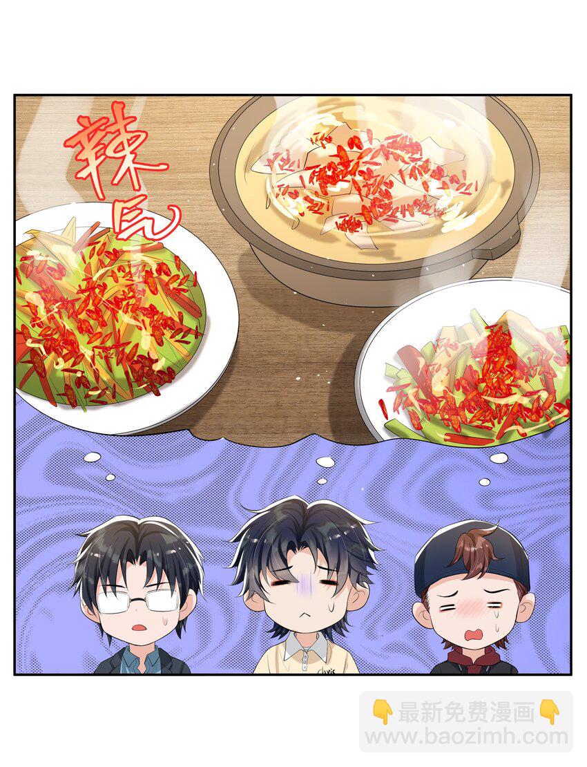 062 一会儿还得脱啊！-第65话