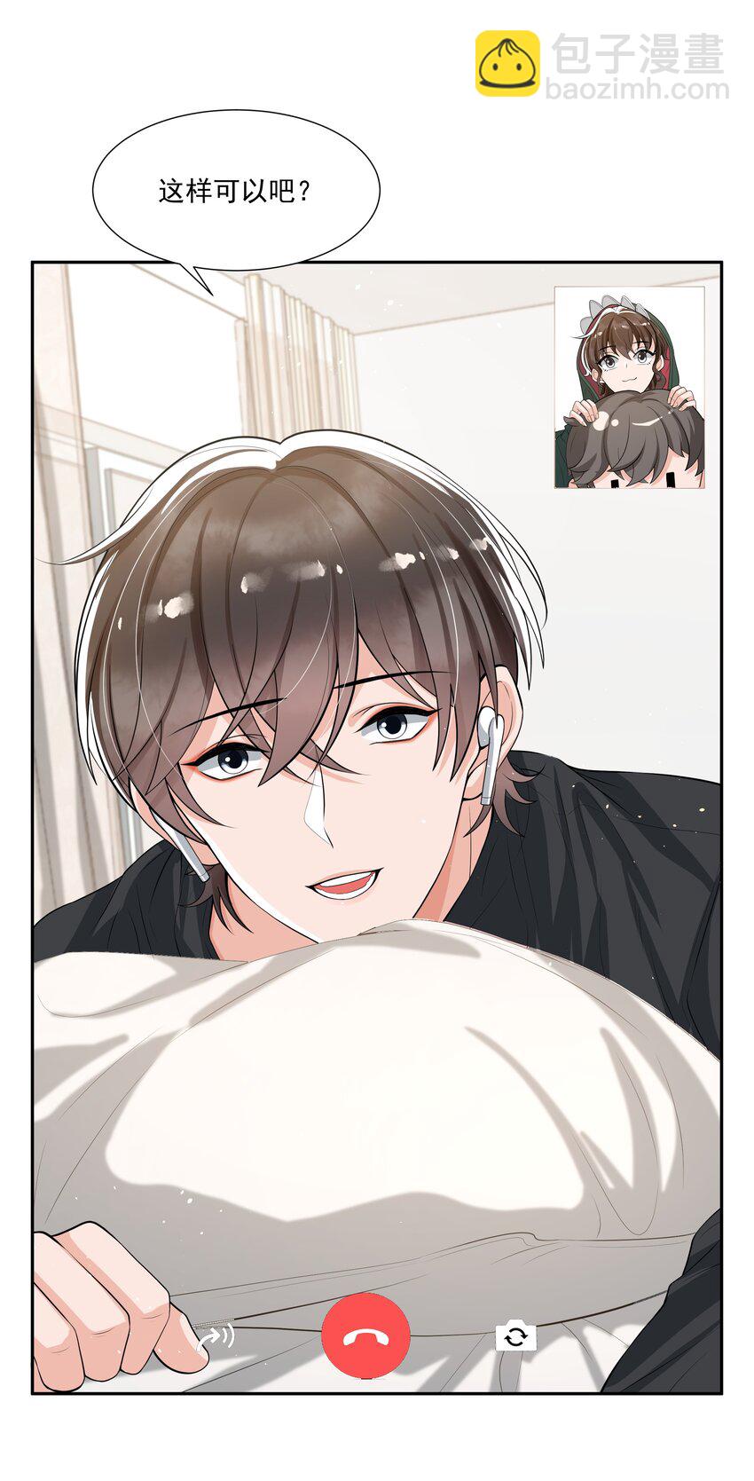 062 一会儿还得脱啊！-第65话