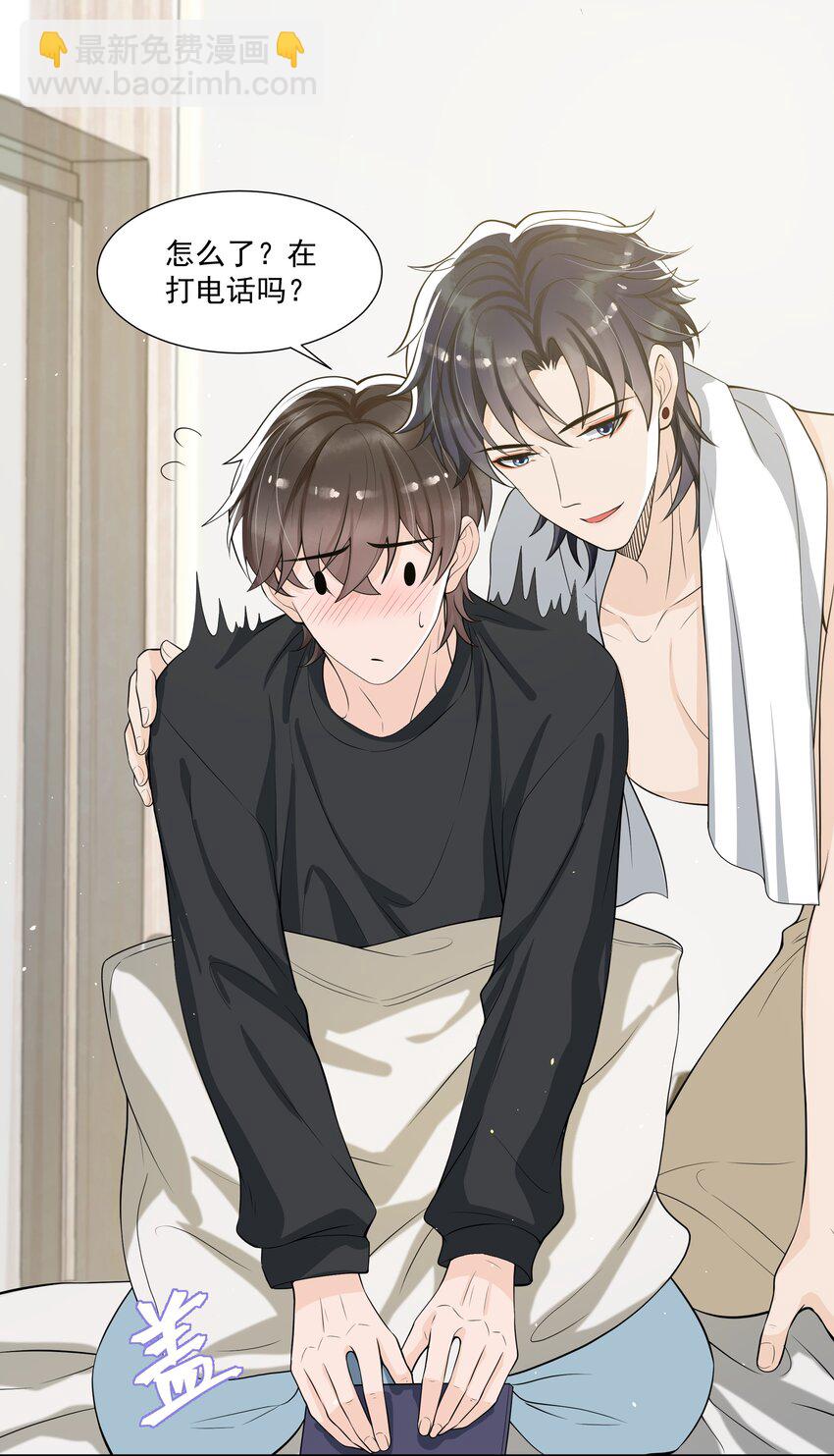 062 一会儿还得脱啊！-第65话