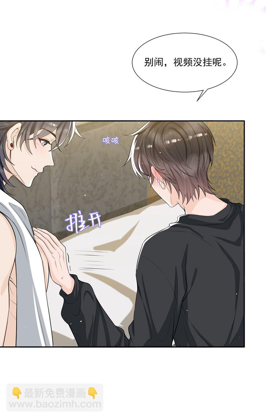 062 一会儿还得脱啊！-第65话