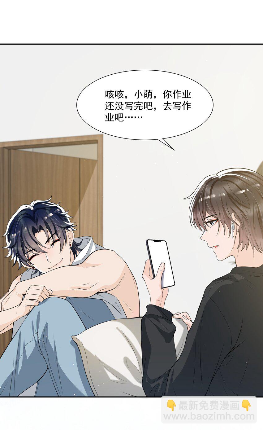 062 一会儿还得脱啊！-第65话
