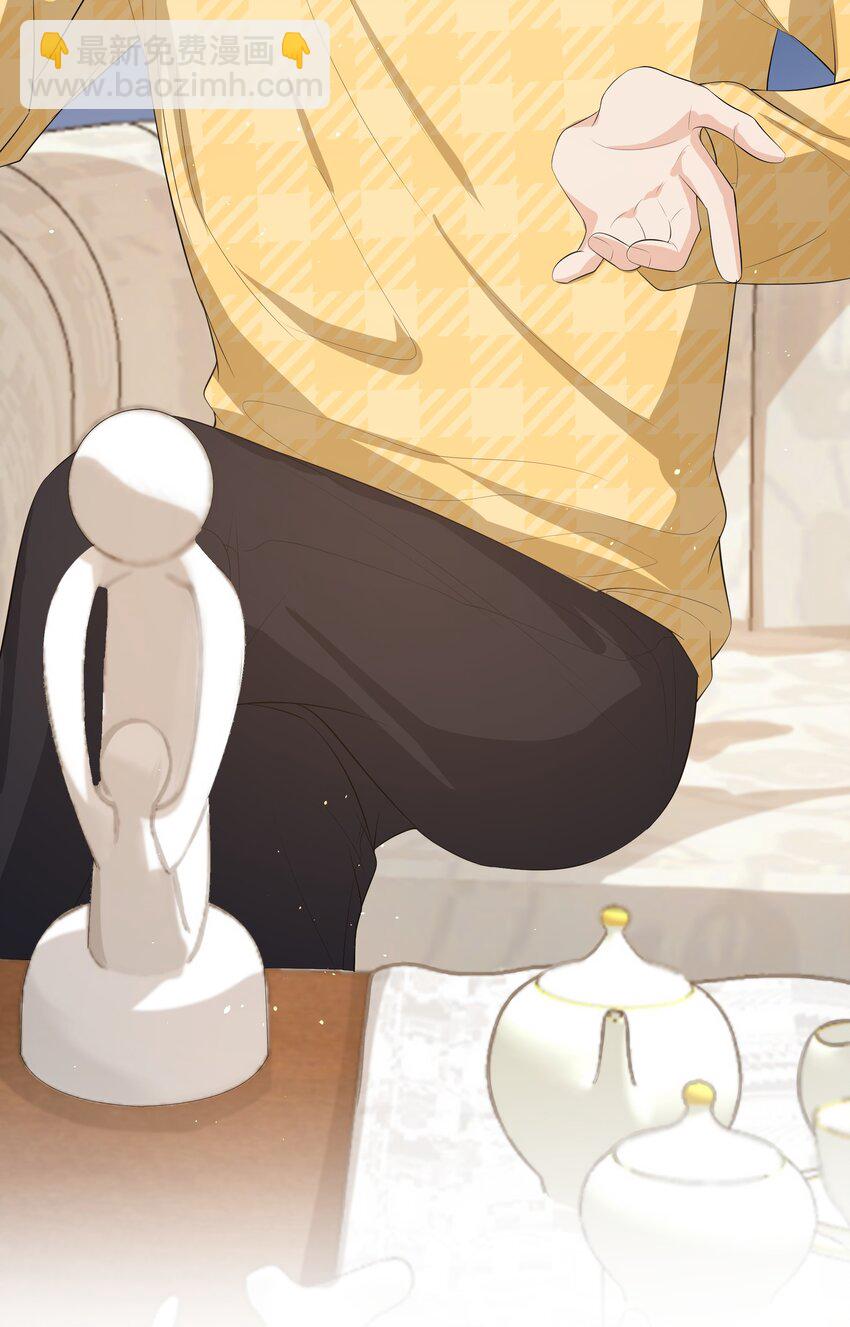 064 我家宝贝真是太暖心了！-第67话