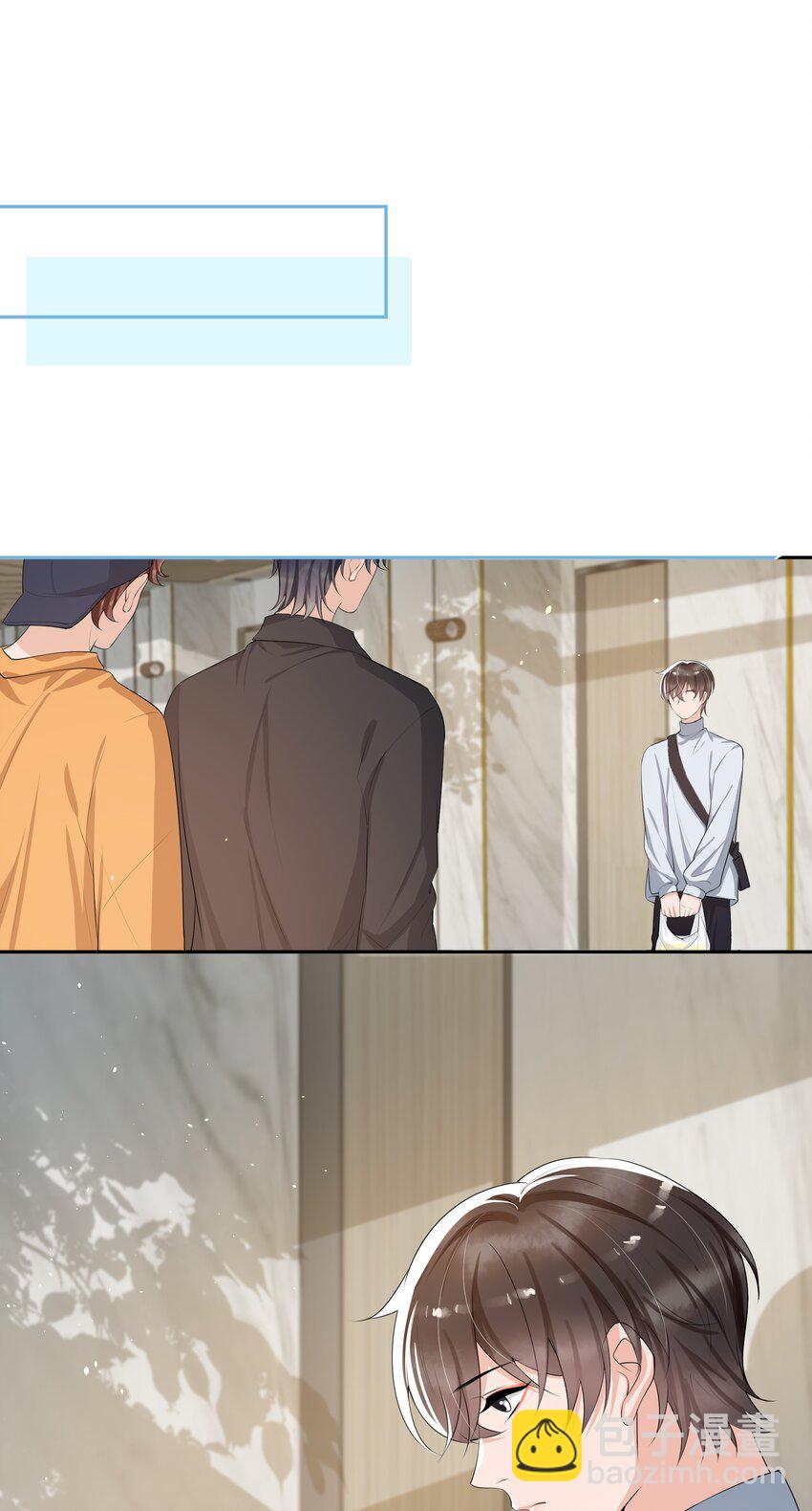 064 我家宝贝真是太暖心了！-第67话