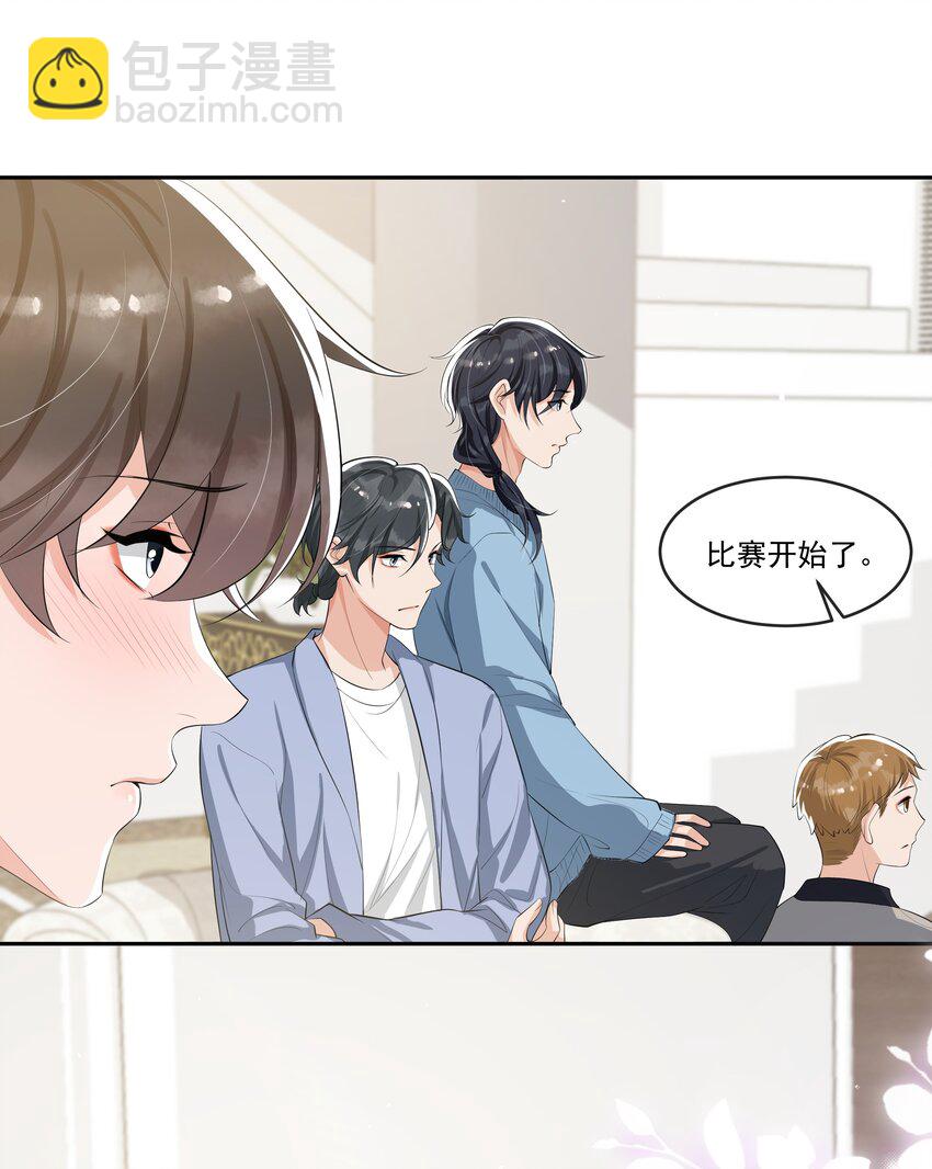 064 我家宝贝真是太暖心了！-第67话