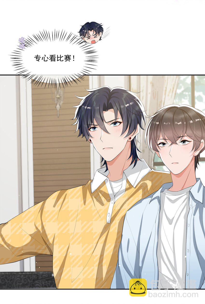 064 我家宝贝真是太暖心了！-第67话