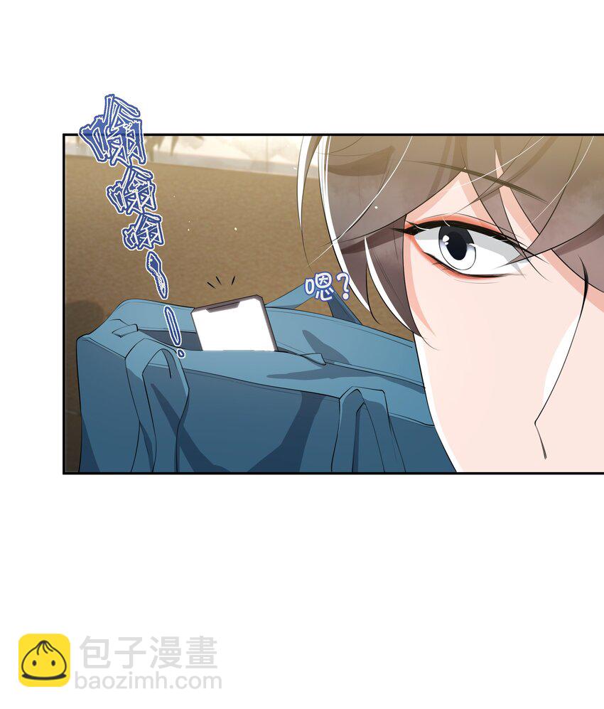 066 我和你男朋友单独聊聊-第69话