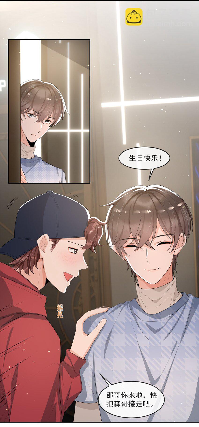 068 宝贝，你来啦！-第71话