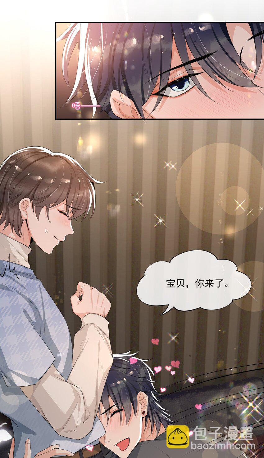 068 宝贝，你来啦！-第71话