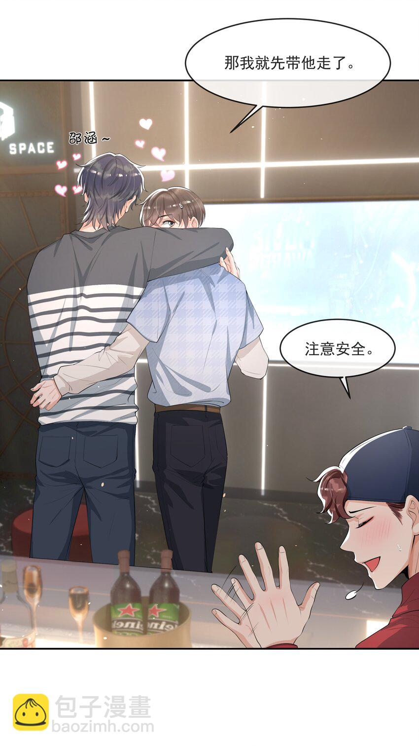 068 宝贝，你来啦！-第71话