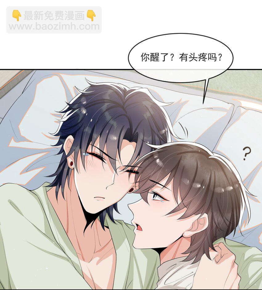 068 宝贝，你来啦！-第71话