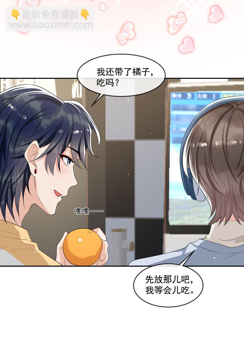 068 宝贝，你来啦！-第71话