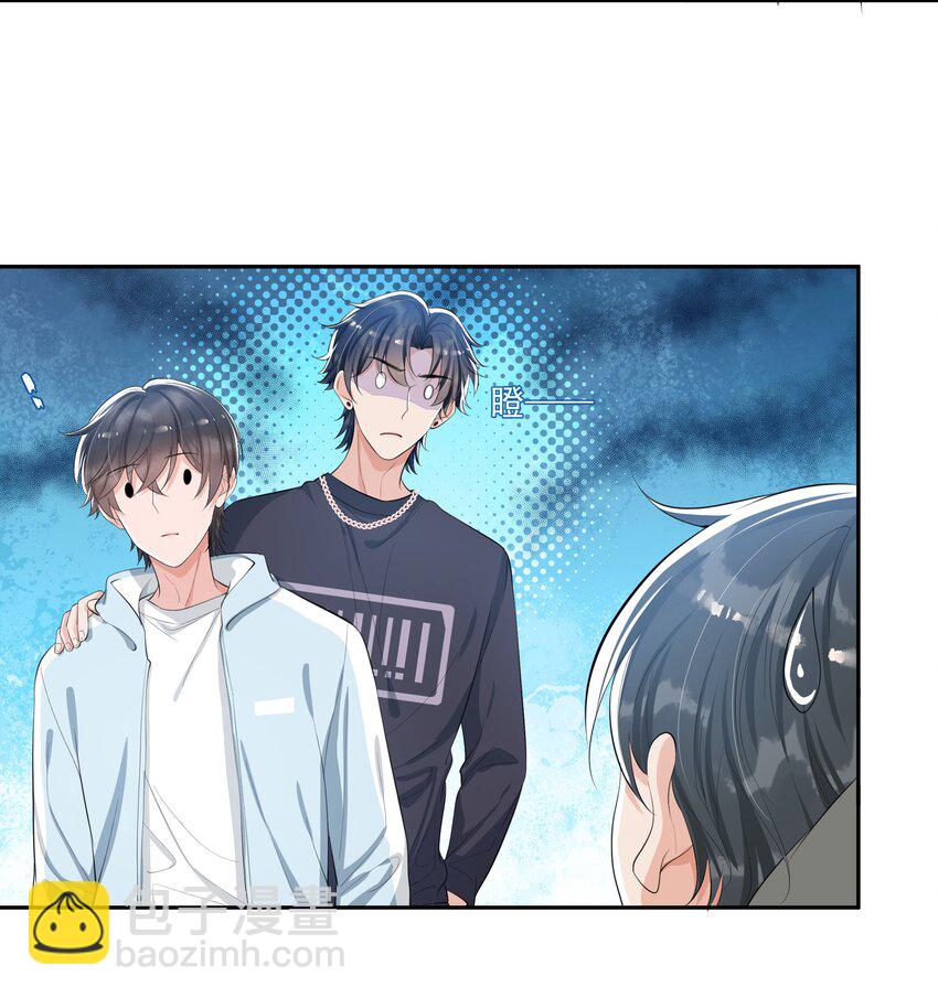 070 宝贝，有你在真好！-第73话