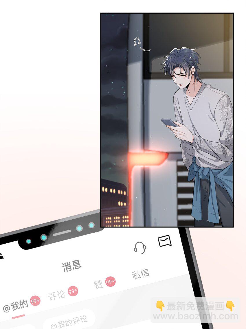 072 宝贝儿，我得下车了！-第75话