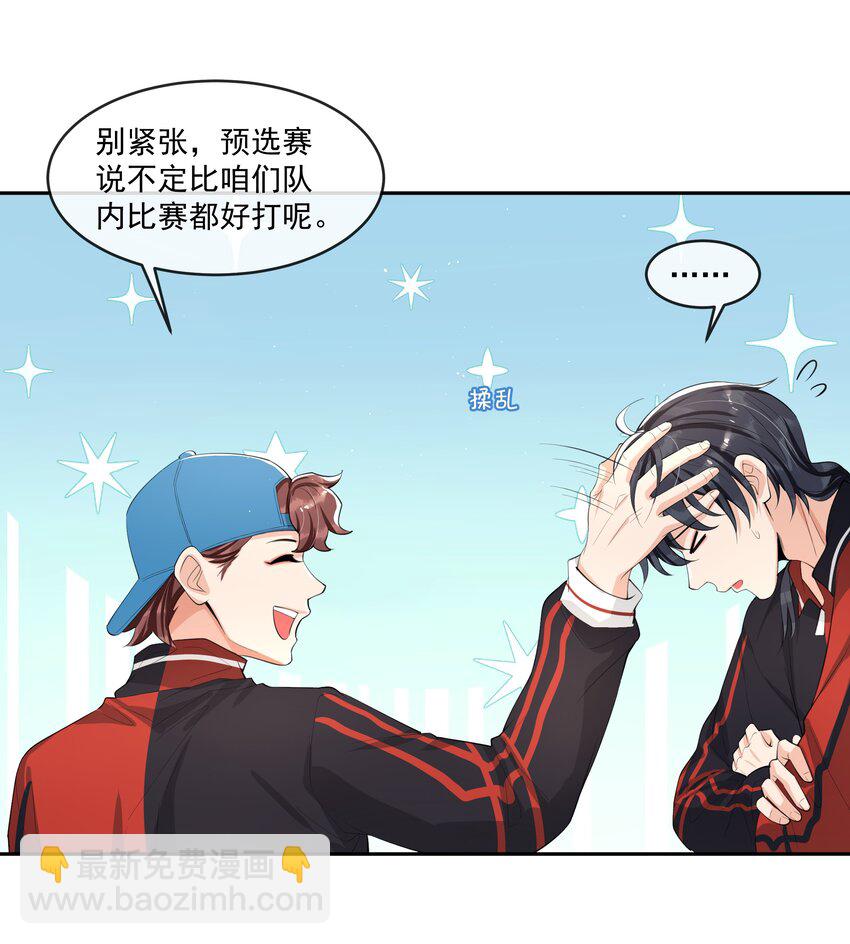 074 &ldquo;长嫂&rdquo;如母！-第77话