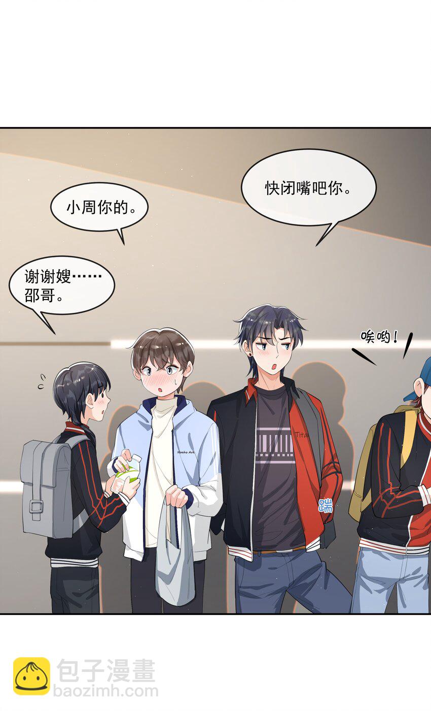 074 &ldquo;长嫂&rdquo;如母！-第77话