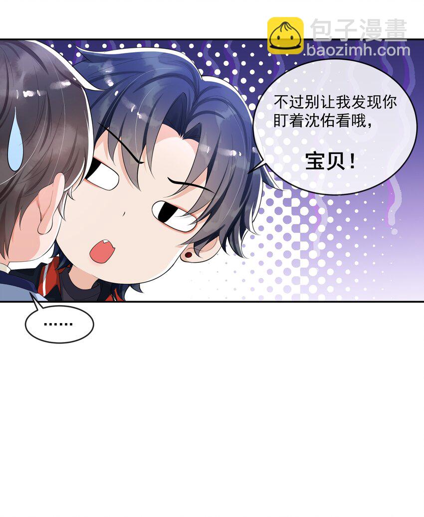074 &ldquo;长嫂&rdquo;如母！-第77话