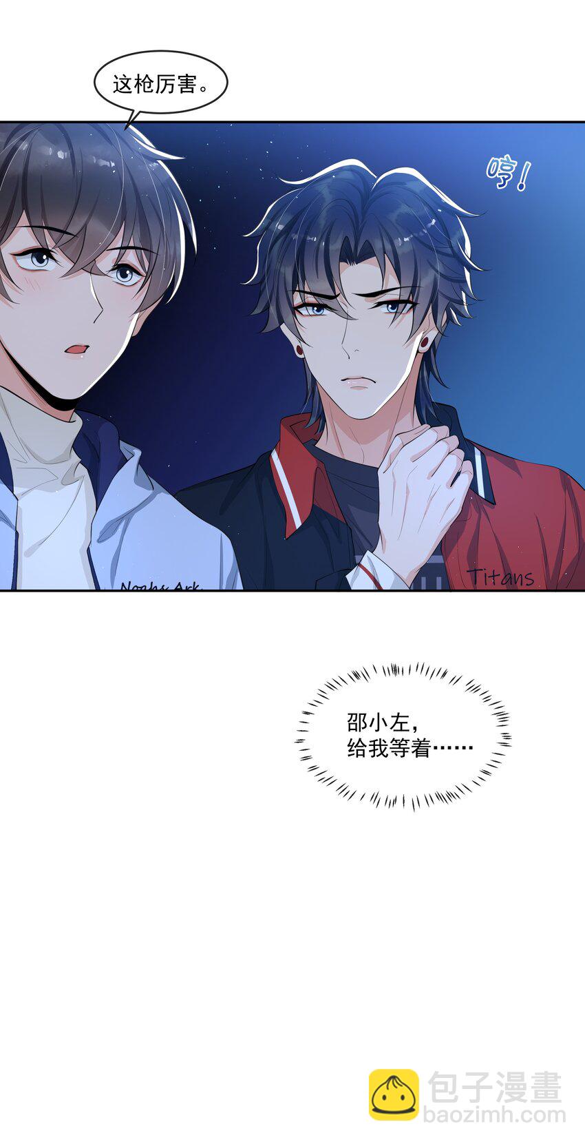 074 &ldquo;长嫂&rdquo;如母！-第77话