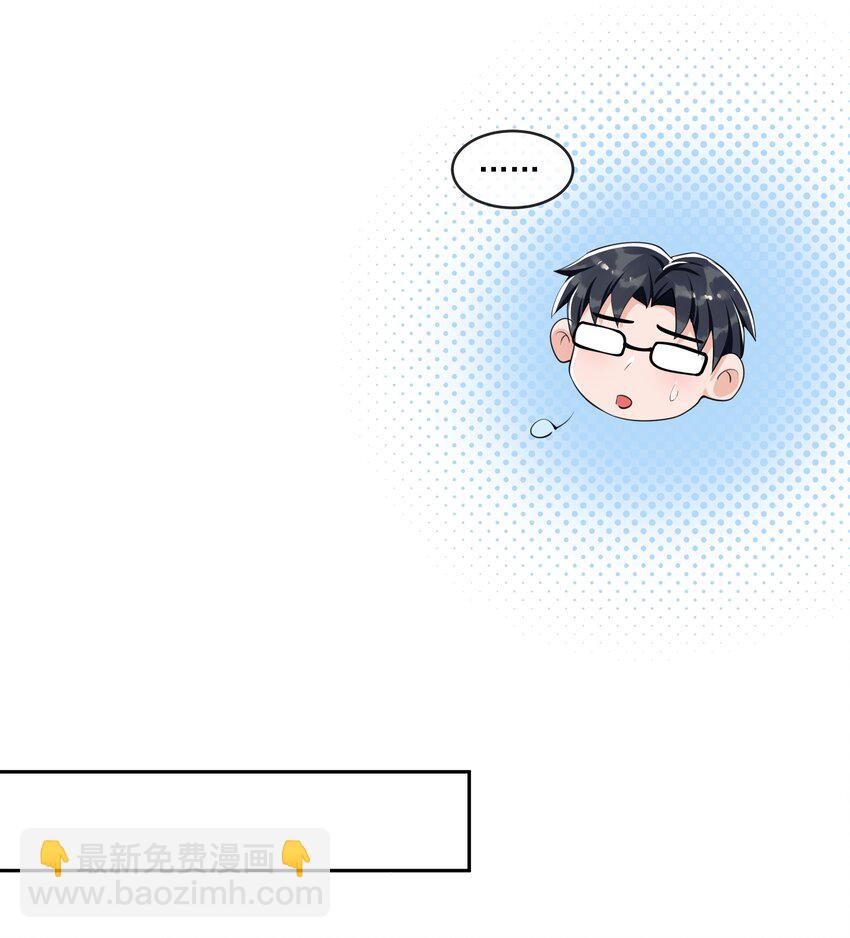 074 &ldquo;长嫂&rdquo;如母！-第77话