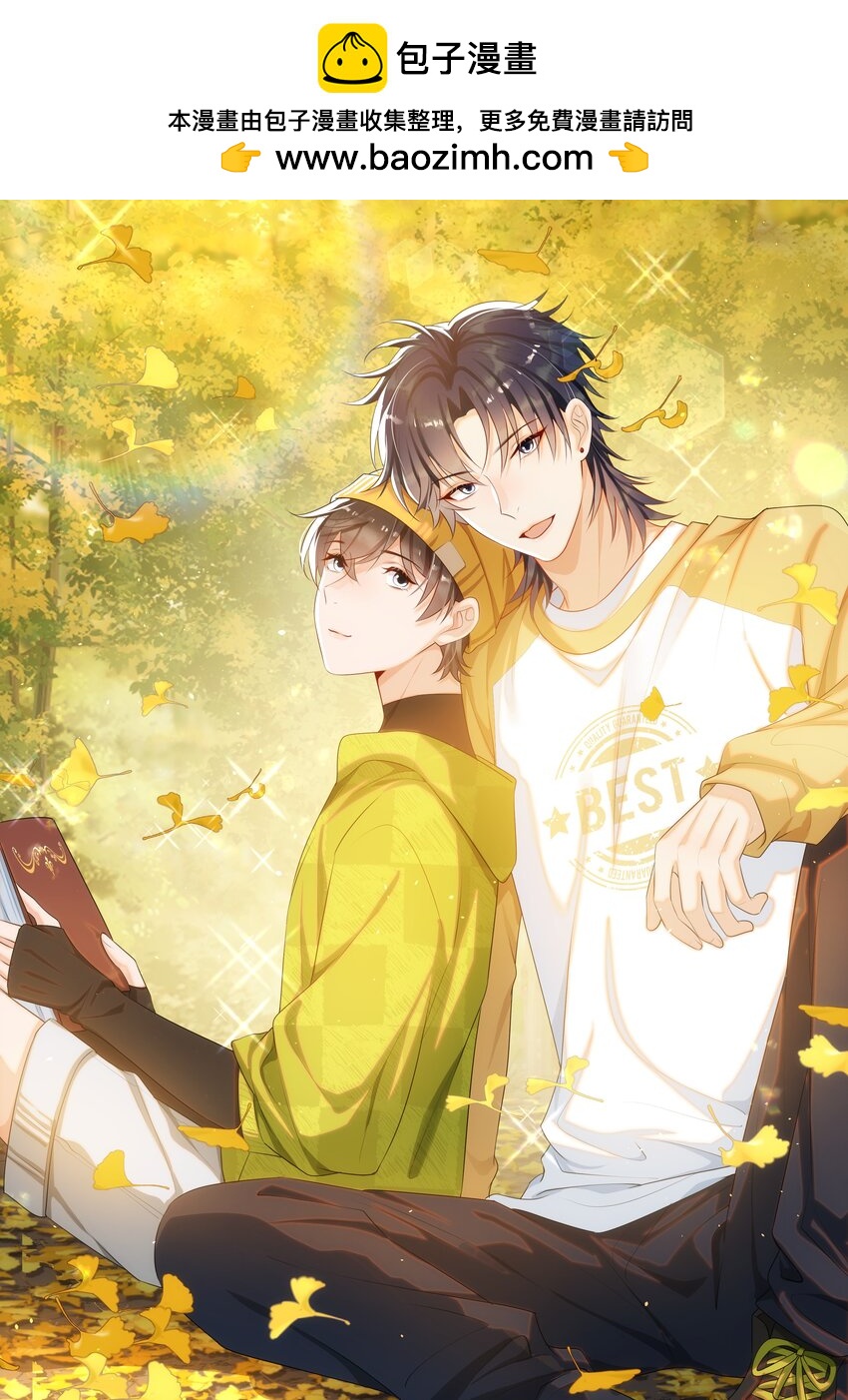 075 又一个虐狗的牺牲品哦～-第79话